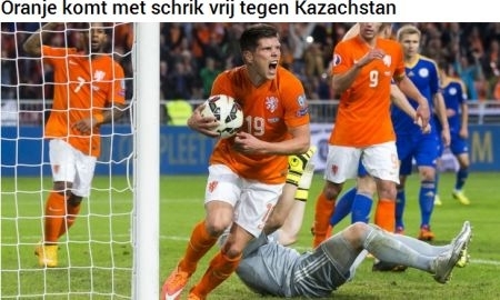 «Голландия отделалась легким испугом». Обзор голландской прессы после матча Голландия — Казахстан
