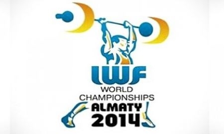 Алматы готовится к проведению ЧМ по тяжелой атлетике