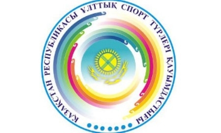 В Казахстане планируют готовить специалистов по национальным видам спорта