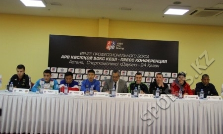 Фоторепортаж с церемонии взвешивания APB