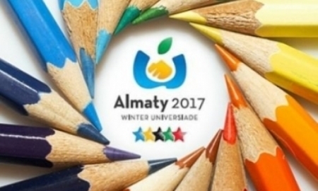 Дополнительная реконструкция объектов Универсиады-2017 обойдется в 13 миллиардов тенге