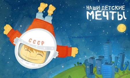 О чем в детстве мечтали казахстанские спортивные чиновники