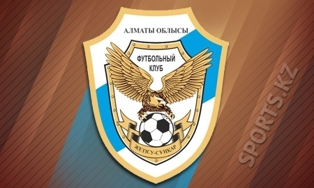 <strong>«Жетысу-Сункар» перестал получать деньги из бюджета</strong>