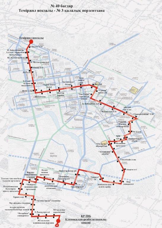 Как добраться до «Астана Арены» на игру с Чехией