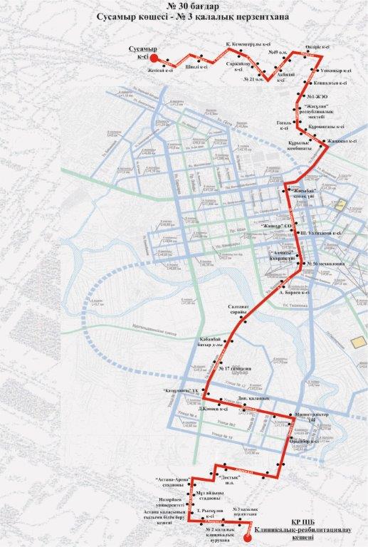 Как добраться до «Астана Арены» на игру с Чехией