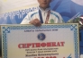 В Алматинской области чемпионке XVII летней Азиады подарили квартиру