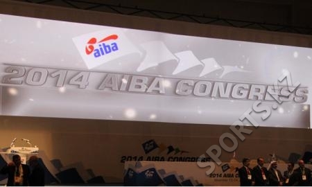 Сегодня начинается Конгресс АИБА