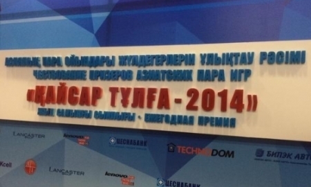 В Астане чествуют призеров XI летних Азиатских Пара игр-2014