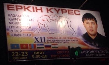 В Павлодаре пройдет турнир по вольной борьбе памяти Жуматая Кенжегалиева