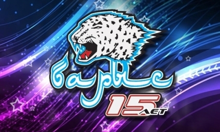 «Барысу» исполнилось 15 лет