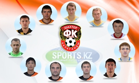 Караганда. Команда мечты