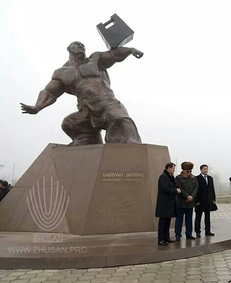 В Таразе открыли памятник Балуану Шолаку