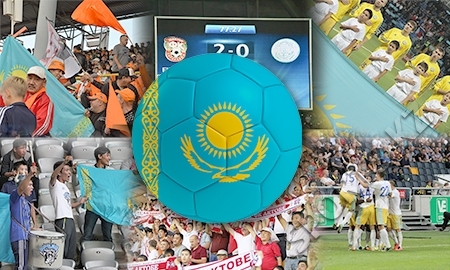 День Футбола