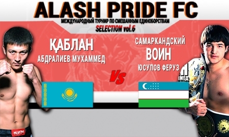 Файткард турнира «Alash Pride Selection vol. 6»