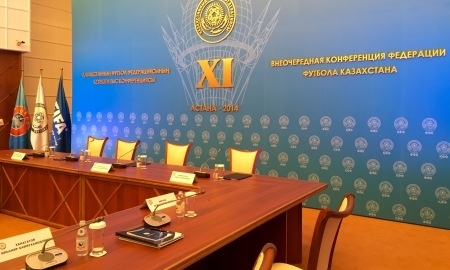 Сегодня пройдет XI Внеочередная Конференция ФФК