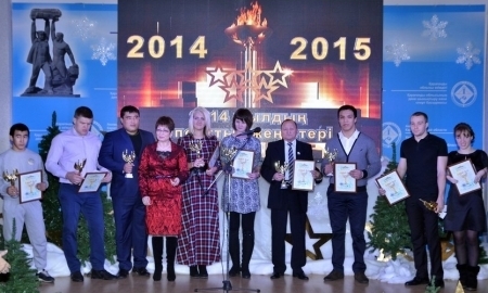 В Караганде подвели спортивные итоги года