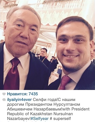 Илья Ильин сделал селфи с Президентом Казахстана