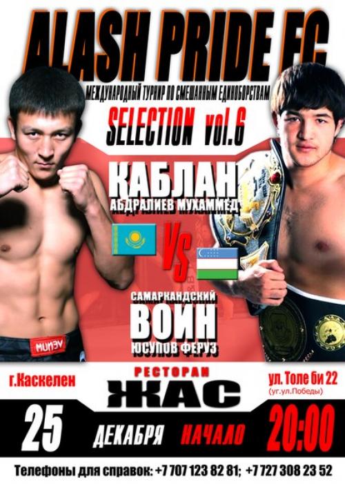 Файткард турнира «Alash Pride Selection vol. 6»
