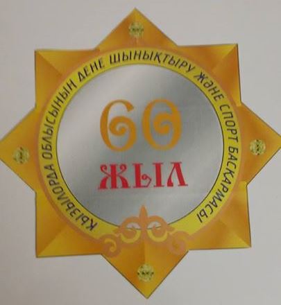 Огая наградили медалью