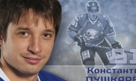 Константин Пушкарев: «Два периода мы только присутствовали на льду»