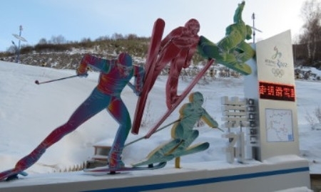 Досье Пекина на проведение Олимпиады — 2022