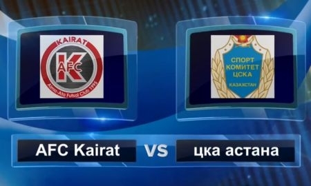 Видеообзор матча чемпионата РК «Кайрат» — ЦСКА 18:0