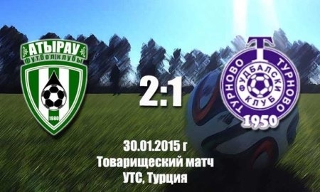 «Атырау» обыграл македонский клуб