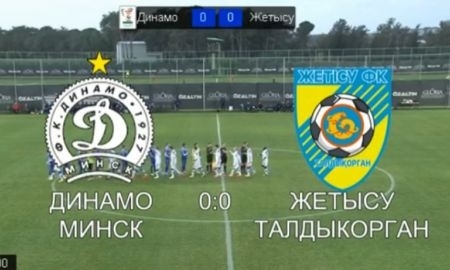 Видеообзор матча «Жетысу» — «Динамо» Минск 0:0