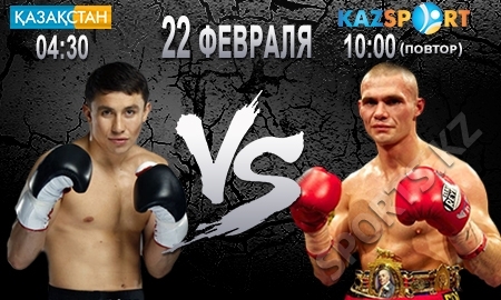 Бой с фотографией в формате GGG