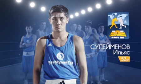 Казахстанские боксёры рассказали как празднуют День влюблённых