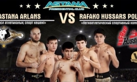 Составы пар на матч WSB «Astana Arlans» — «Rafako Hussars Poland»