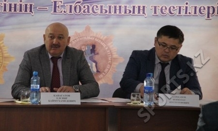 Елсияр Канагатов и Бекболат Байжанов