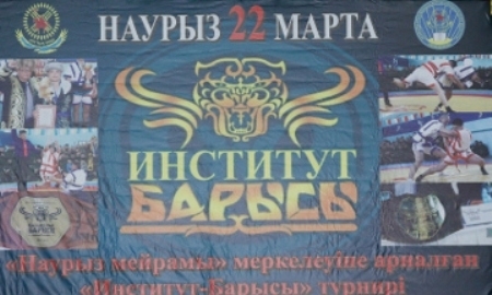 В вузе Нацгвардии в Петропавловске определился победитель «Институт барысы-2015»