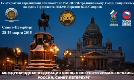 Казахстанские бойцы джиу-джитсу отправляются на чемпионат Евразии