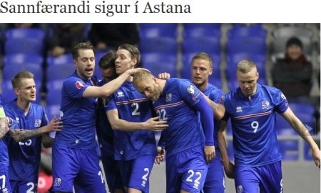 «Казахстан продолжает разочаровывать своих болельщиков». Обзор исландской прессы после матча Казахстан — Исландия