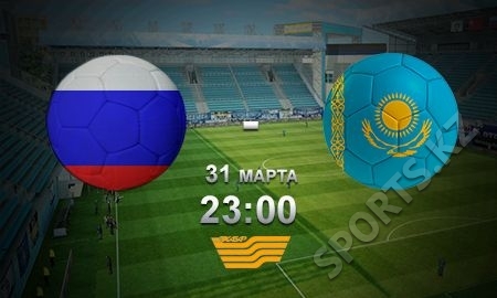 Московские смотрины