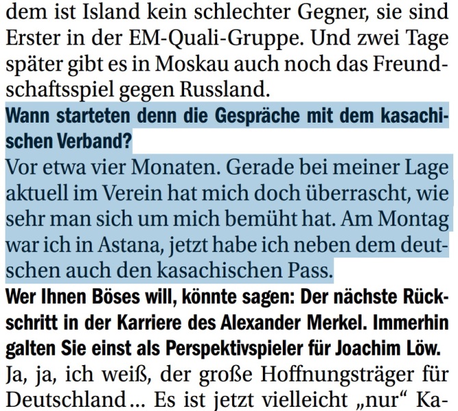 Безответные вопросы