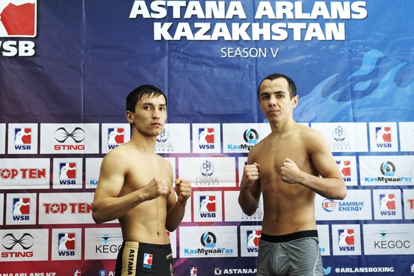 «Astana Arlans» и «Rafako Hussars Poland» прошли взвешивание в Шымкенте