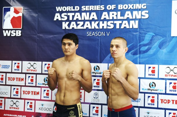 «Astana Arlans» и «Rafako Hussars Poland» прошли взвешивание в Шымкенте