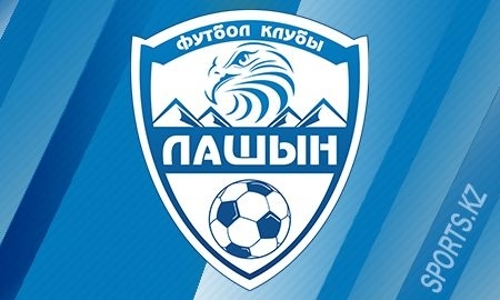 Домашняя победа «Лашына»