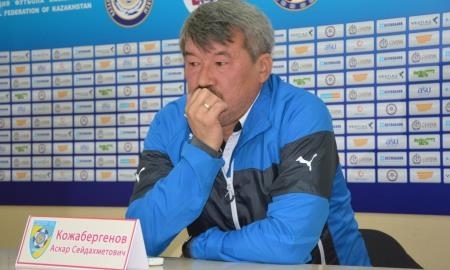 Аскар Кожабергенов: «Пока мы не можем выиграть»
