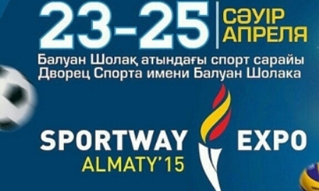 В Алматы пройдет выставка «SportWay Expo Almaty 2015»