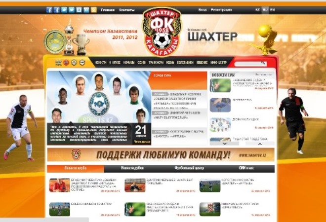 Чей сайт круче или обзор интернет-порталов клубов КПЛ