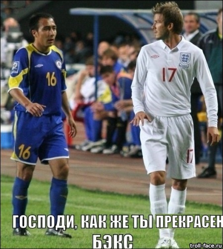 Прикольные мемы на известных казахстанских спортсменов