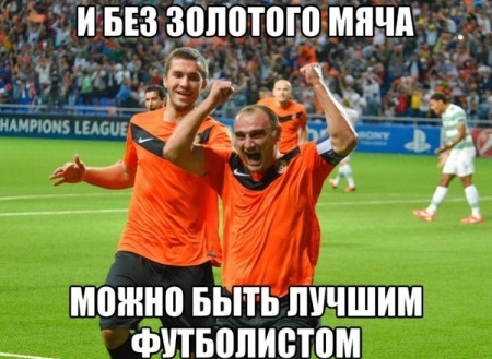 Прикольные мемы на известных казахстанских спортсменов