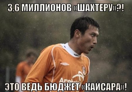 Прикольные мемы на известных казахстанских спортсменов