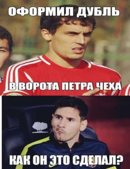 Прикольные мемы на известных казахстанских спортсменов