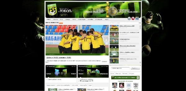 Чей сайт круче или обзор интернет-порталов клубов КПЛ