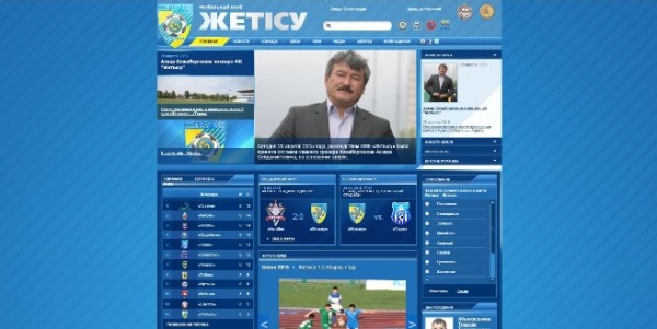 Чей сайт круче или обзор интернет-порталов клубов КПЛ