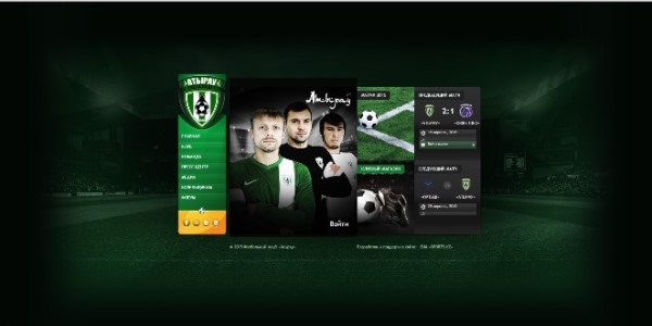 Чей сайт круче или обзор интернет-порталов клубов КПЛ